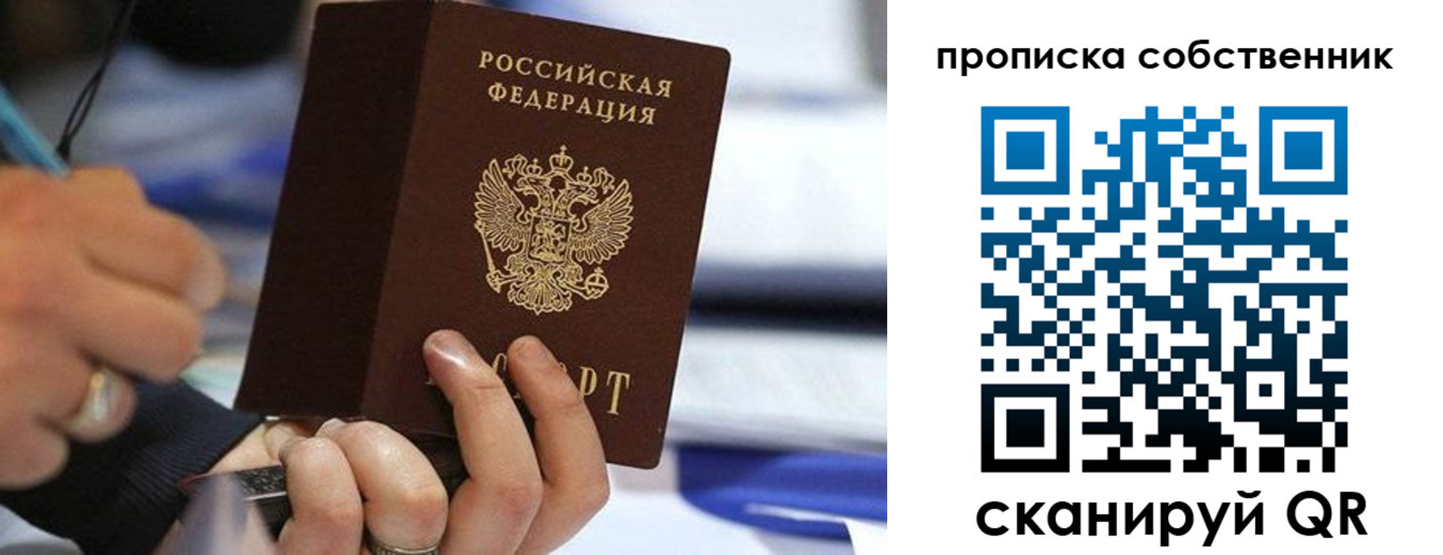 регистрация в Коми