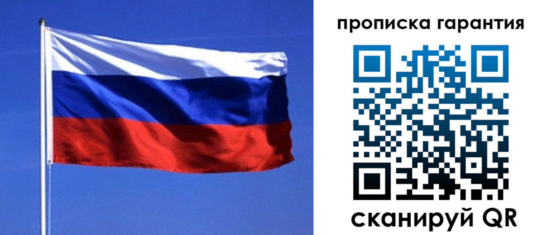 временная регистрация для всех в Коми